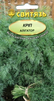 Семена укроп Аллигатор 3 г СВИТЯЗЬ 39270