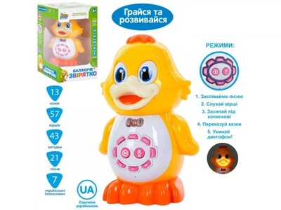 Интерактивная игрушка - сказочник Утенок, Limo Toy, FT 0042