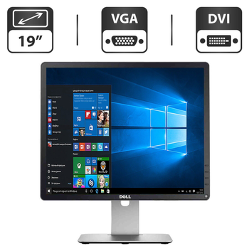 Монитор Б-класс Dell P1914SF / 19" (1280x1024) IPS / 1x VGA, 1x DVI, 1x DisplayPort, 4x USB 2.0 / VESA 100x100 + Кабели в комплекте б/у