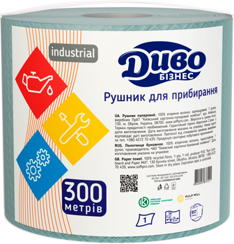 Полотенца для уборки Диво Бизнес макулатурные 1 слой 1 рулон 857 отрывов Зеленые (4820003838327)
