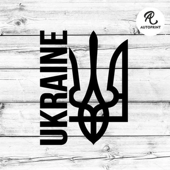 Наклейка на авто Oracal Тризуб Ukraine Черная 20х15см (РА000-23-b2)