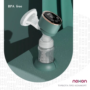 Молоковідсмоктувач електричний на акумуляторі NOXON Electric Breast Pump багатофункціональний з функцією масажу та сенсорним дисплеєм (YD1190)
