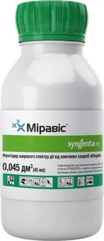 Фунгіцид Міравіс 200 SC к.с. 45 мл Syngenta
