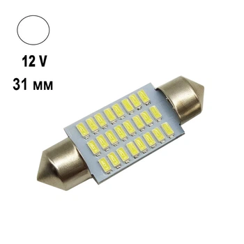 Автолампа Terra Festoon, цоколь SV8.5-8, 3014x24smd, 31мм, белый, 12V