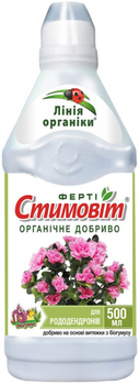 Добриво Стимовіт для азалій та рододендронів, 500 мл (ТОВ Агрохімпак)