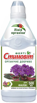 Удобрение Стимовит для фиалок, 500 мл (ООО Агрохимпак)