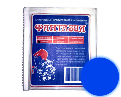 Краситель FROM FACTORY MEL для одежды анилиновый Фантазия на 1кг/12г Синий