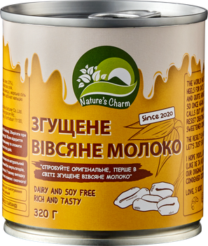 Вівсяне згущене молоко Nature's Charm 320 г (093856994876)