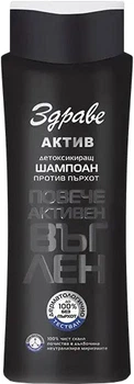 Шампунь-детокс Aroma Zdrave Active з активованим вугіллям 390 мл (3800013522097)