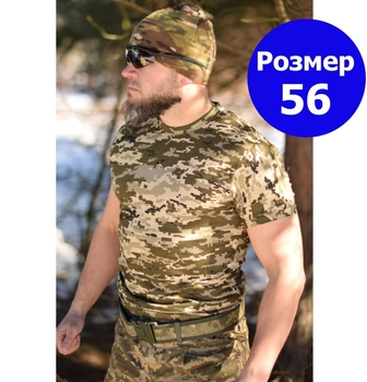 Тактическая мужская футболка 56 размер XXXL военная армейская хлопковая футболка цвет пиксель для ВСУ 27-113