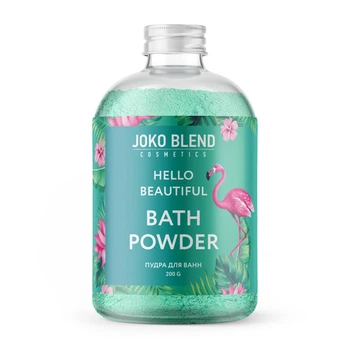 Вируюча пудра для ванни Joko Blend Hello beautiful 200 г 4823099501878