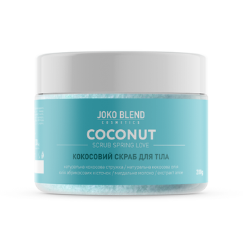 Кокосовый скраб для тела Spring Love Joko Blend 200 г 4823099500383