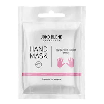 Питательная маска-перчатки для рук Joko Blend 4823099501557