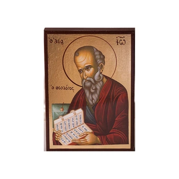 Ікона Святий Іоанн Богослов 140х100