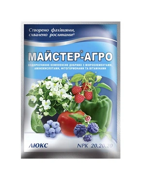 Мастер люкс 20-20-20 100г.