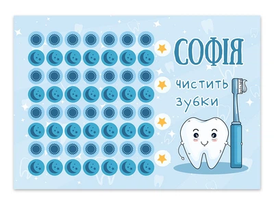 Карта контролю догляду за зубками HeyBaby