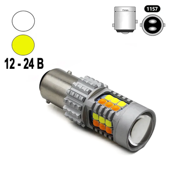 Автолампа світлодіодна P21/5W, 1157, цоколь BA15d, 5630 x 22 smd, біло жовта, лінза, 12-24 В