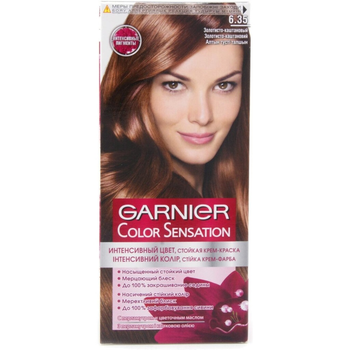 Краска для волос Garnier Color Naturals оттенок 1+ Ультрачёрный - купить по лучшей цене в Prostor