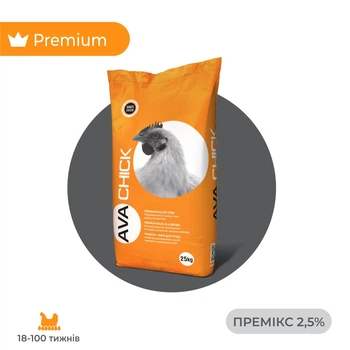 AVA Chick MIX HHL 2,5% Премикс для продуктивных кур несушек