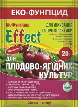 Біофунгіцид Effect для профілактики і лікування плодово-ягідних культур 20 г Біохім-сервіс 62615