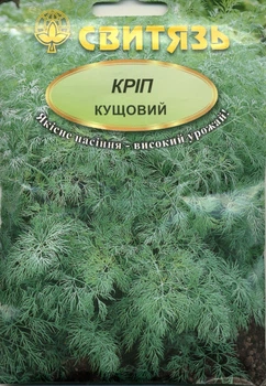 Насіння кріп Кущовий 30 г СВИТЯЗЬ 39271