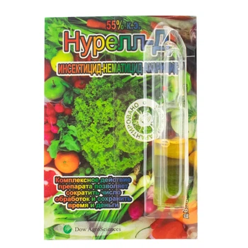 Инсектицид Нурелл-Д 55% К.Е. 7 мл