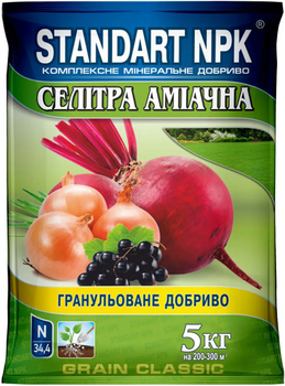 Удобрение Standart NPK Селитра аммиачная, 5 кг (ООО Агрохимпак)