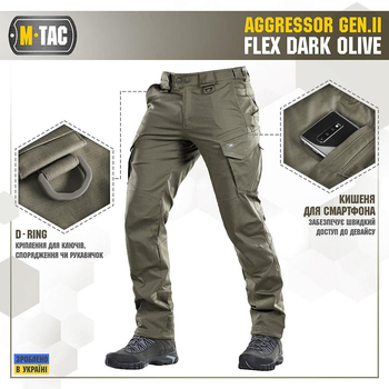 M-Tac армійські тактичні штани Aggressor Gen II Flex Dark Olive, Військові штани Олива для ВСУ XL
