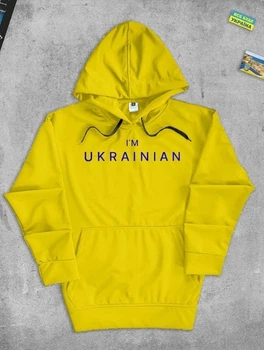 Мужской худи демисезонный с патриотическим принтом I'm UKRAINIAN ATEX 0045 S Желтый (AT-0045/4 B)