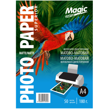 Матовая двухсторонняя фотобумага A4 180 г/м² (50 л.) матово-матовая Magic матовая бумага двухсторон