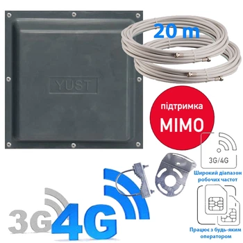 Комплект 3G/4G интернет антенна mimo + кабель 20м (TF-KIT-4G3417)