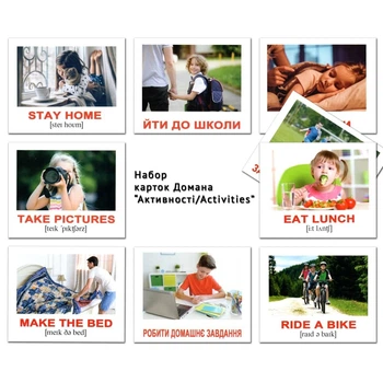 Набор мини-карточек Домана укр.-англ. Активности/Activities 40 шт Вундеркинд с Пеленок (2100063776329)
