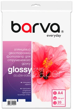 Фотобумага Barva Everyday Глянцевая Двусторонняя А4 230 г/м2 20 л (IP-GE230-232)
