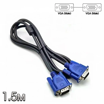 Кабель VGA-VGA 15PIN M/M "тато/тато" 1.5м шнур для монітора ВГА (2 ферити) (1009913-Black)