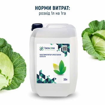Біостимулятор зростання для Капусти 10л