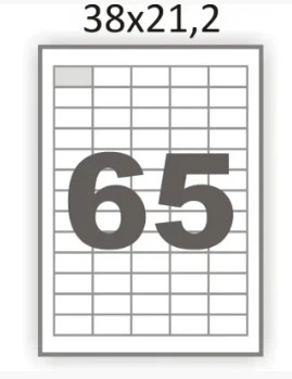 Этикетки самоклеящиеся 38×21,2мм , 65 шт на листе А4 (100 л. /6500 этикеток Бумага самоклеющаяся Crystal