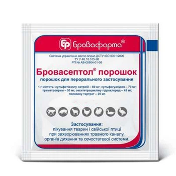 Бровасептол - порошок 12 г