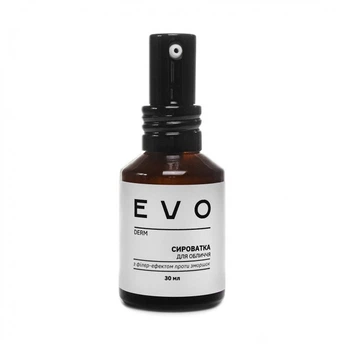 Сыворотка для лица EVO derm с филлер-эффектом против морщин 30 мл 2000000002123