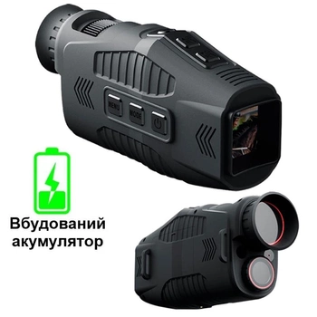 Монокуляр ночного видения ПНВ с 5Х зумом и видео фото записью Nectronix R11B, c аккумулятором (100978)