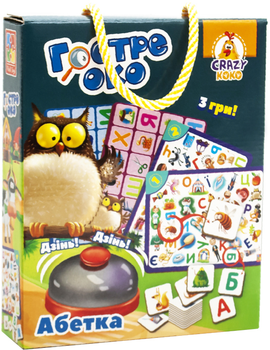 Игра со звонком Vladi Toys Гостре око Абетка (укр) (VT8010-14) 