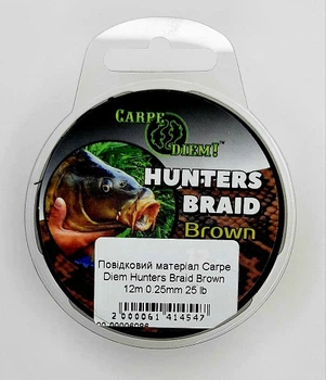 Повідковий матеріал Carpe Diem Hunters Braid Brown 25 lb 12 м 0,25 мм