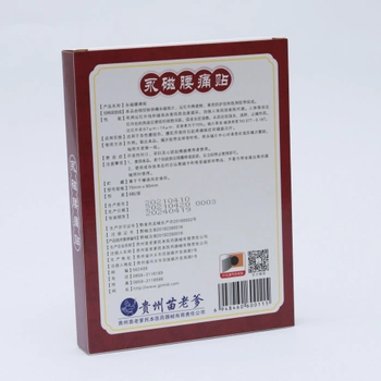 Магнитный китайский пластырь от боли в пояснице Miaolaodi 6 штук в упаковке