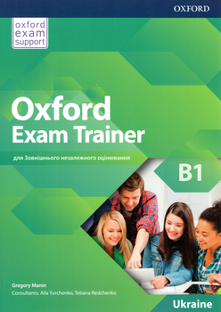 Учебник Oxford Exam Trainer B1: Student's Book ISBN: 9780194212625