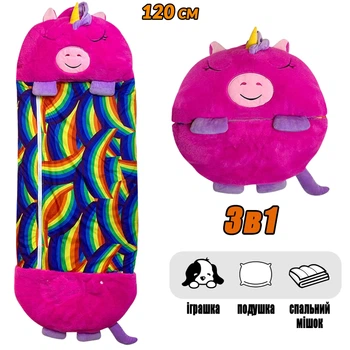Дитячий спальний мішок-іграшка подушка Єдиноріг 3в1 A-Toys Unicorn 120см Рожевий