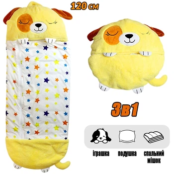 Дитячий спальний мішок-іграшка подушка Собака 3в1 A-Toys Dog 120см Жовтий