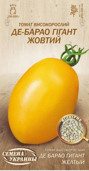 Насіння Томат Де барао гігант жовтий 0,1 г. ОС (Насіння України)