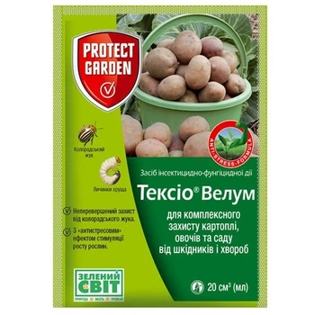 Протруйник для картоплі, насіння, розсади Тексіо Велум (Престиж) 20 мл Bayer