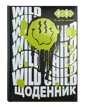 Дневник школьный УЛЫБКА, В5 48л, тверд. обл "сэндвич" KIDS Line ZB.13822 ZiBi (4823078989413)