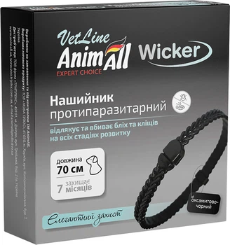 Ошейник от блох и клещей AnimAll VetLine Wicker противопаразитарный для собак 70 см Бархатно-Черный (4820150208325)