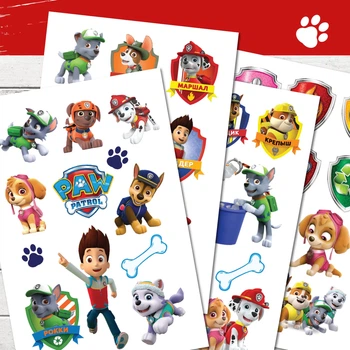 Стікерпак Щенячий (собачий) патруль, Paw Patrol - Скай, Еверест, Трек, Маршал, Гонщик, Райдер та інші (дитячі наліпки, А5 формат, 4 листи)